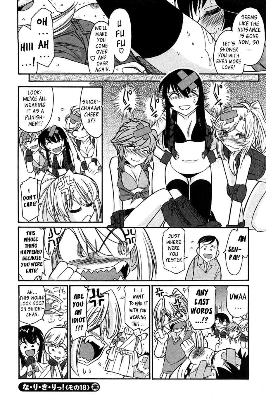 Hentai Manga Comic-Choice-Volume 3-Chapter 7-22